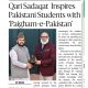 Press Release Image 1
